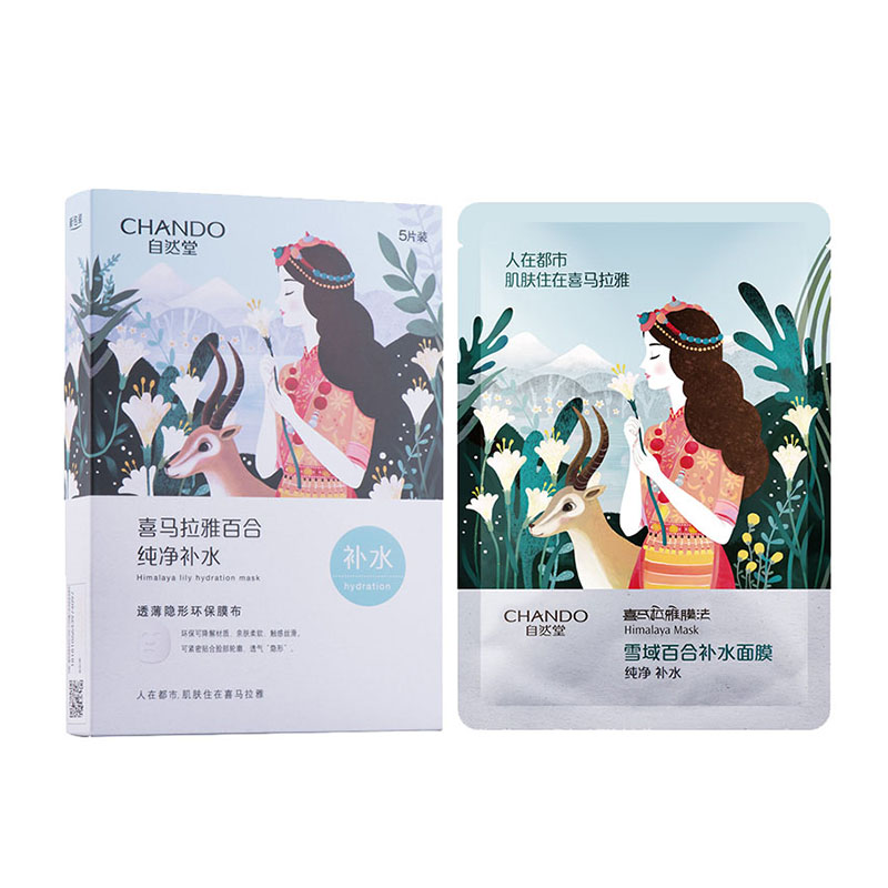 自然堂 舒缓保湿面膜