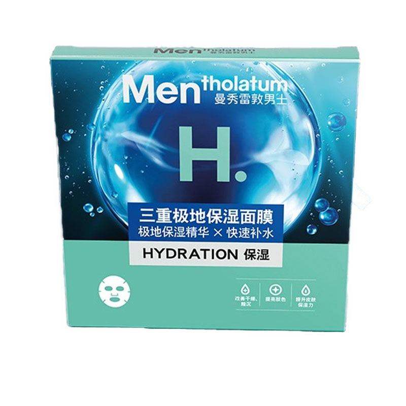 曼秀雷敦补水保湿面膜