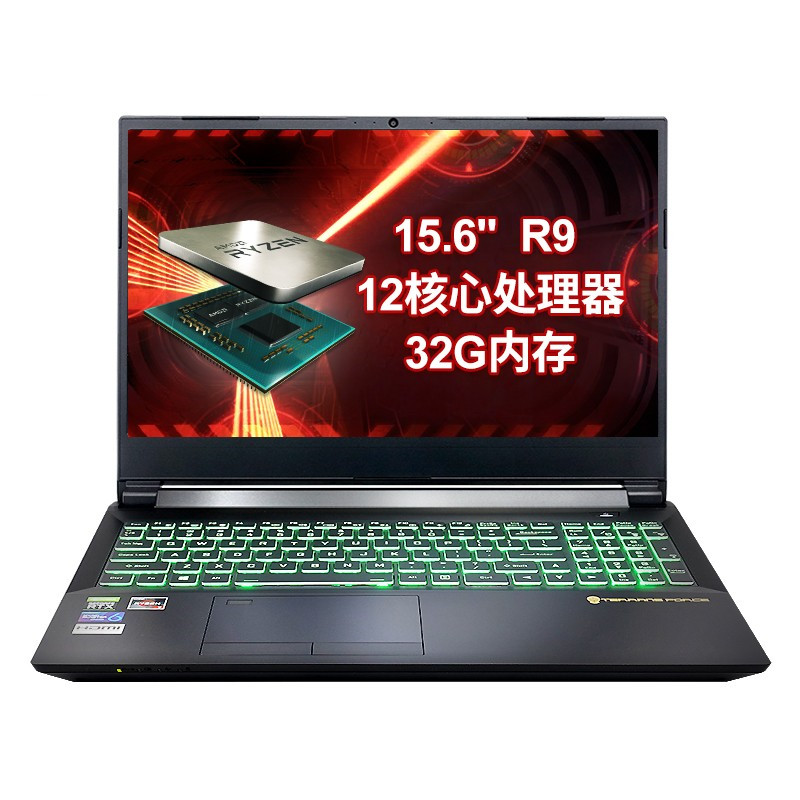 未来人类 高速三级缓存游戏本