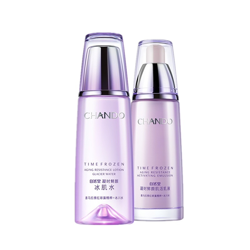 自然堂 精致补水保湿护肤套装