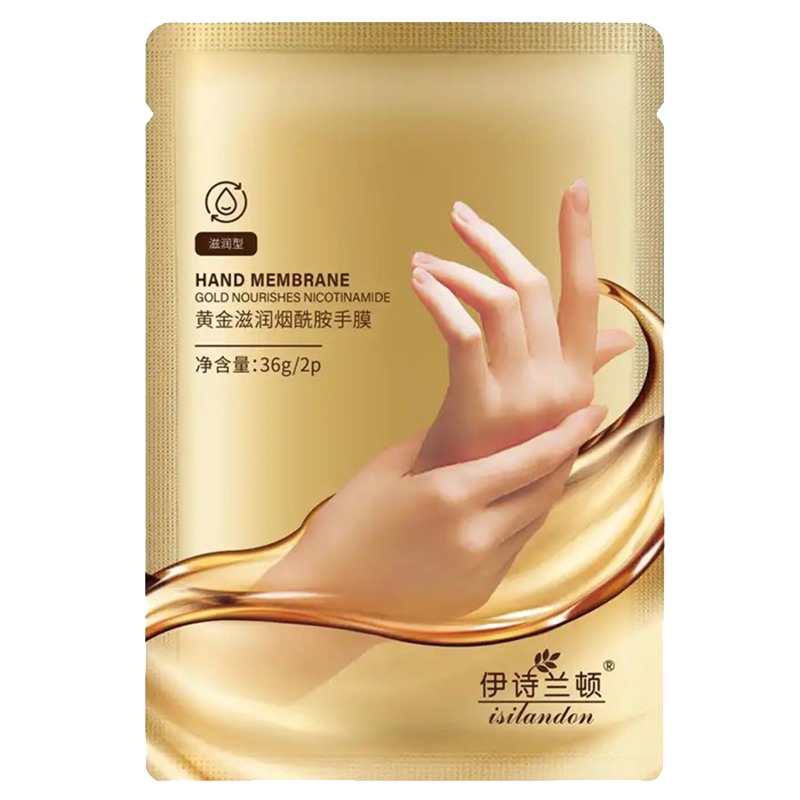 伊诗兰顿 改善手部粗糙手膜
