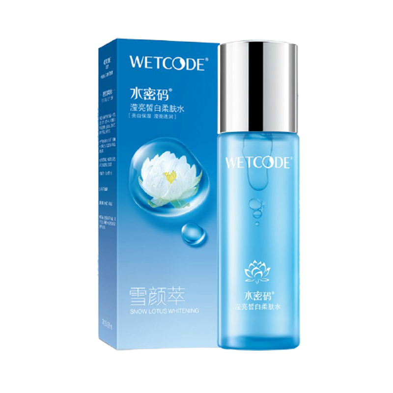 水密码 快速吸收爽肤水
