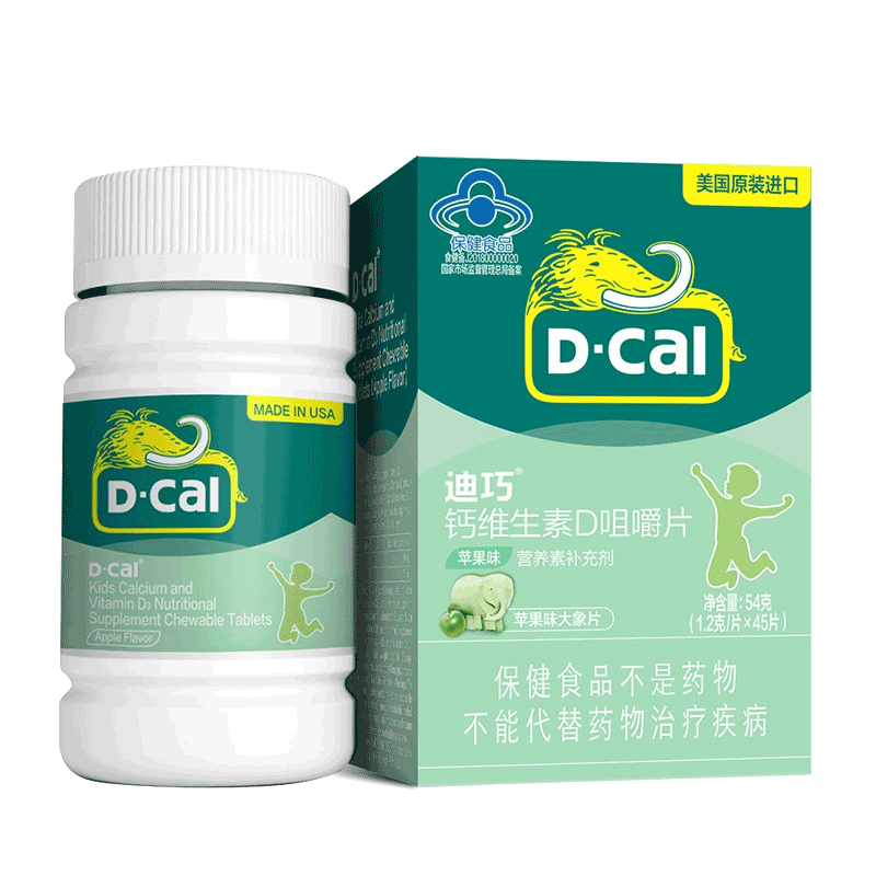迪巧 维生素D儿童咀嚼钙