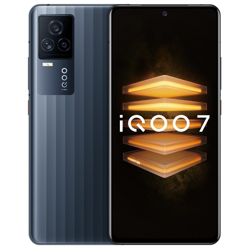 iQOO 骁龙888 手机