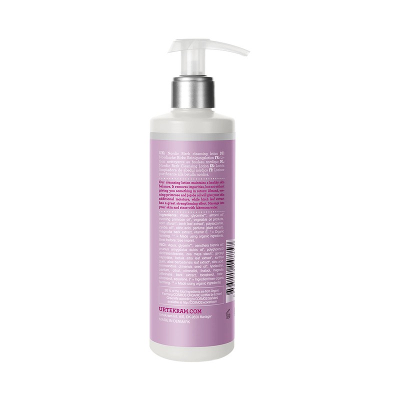 亚缇克兰清洁不紧绷洁面乳