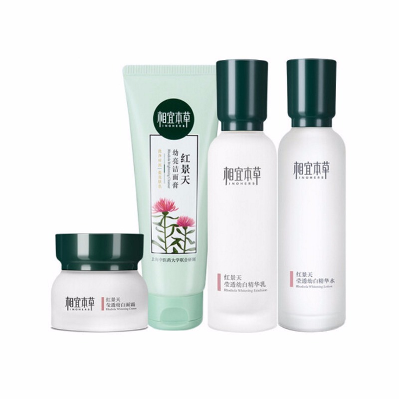 相宜本草 莹透幼白护肤 套装