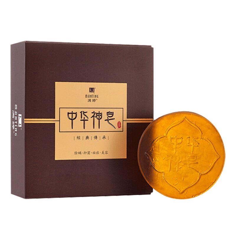 满婷深层清洁洁面皂