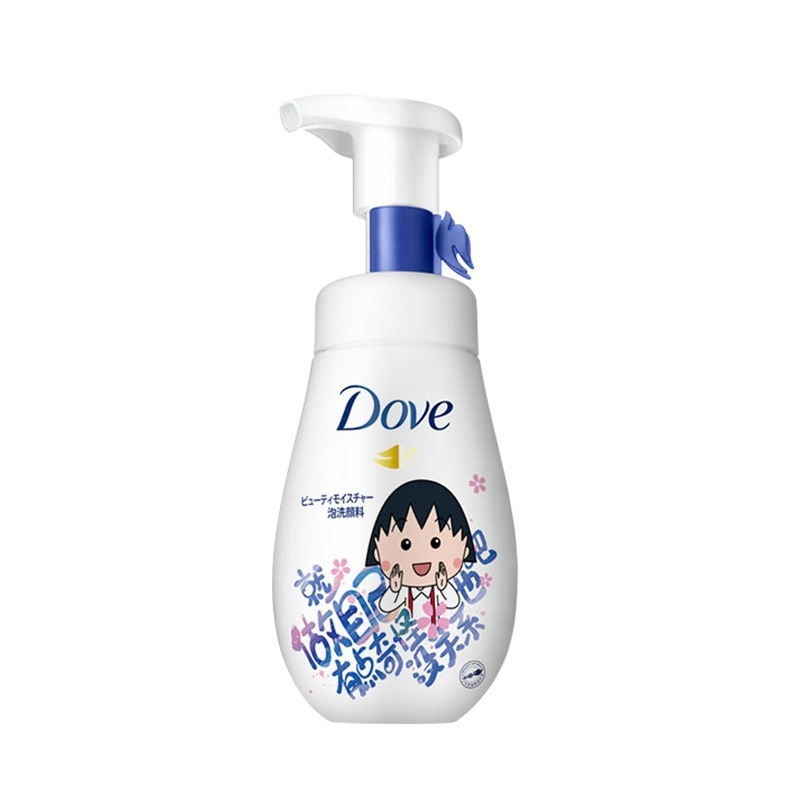 多芬保湿水嫩洗面奶