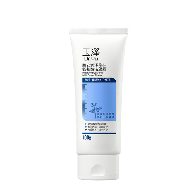 玉泽 臻安润泽 洁面乳