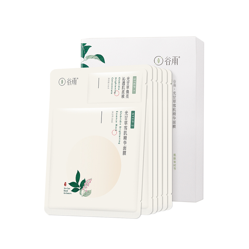 谷雨 滋润亮肤面膜