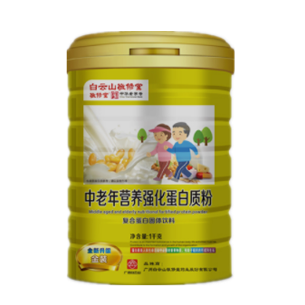 敬修堂 密封罐装 蛋白质粉