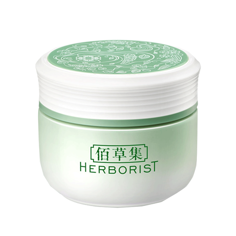 佰草集 新玉润保湿菁华面霜