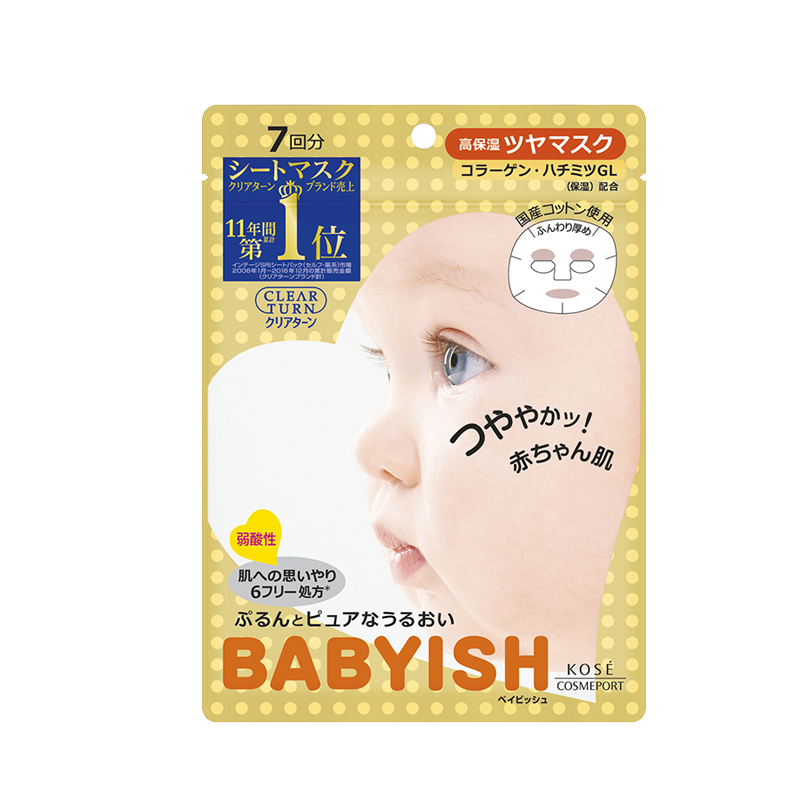 高丝 植物精华面膜