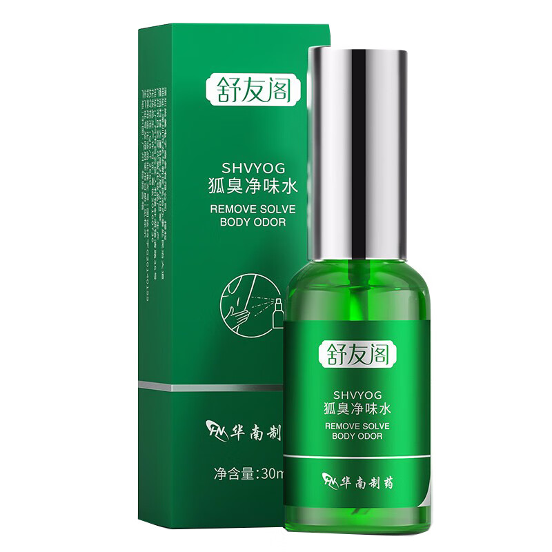 舒友阁 持久净味止汗露