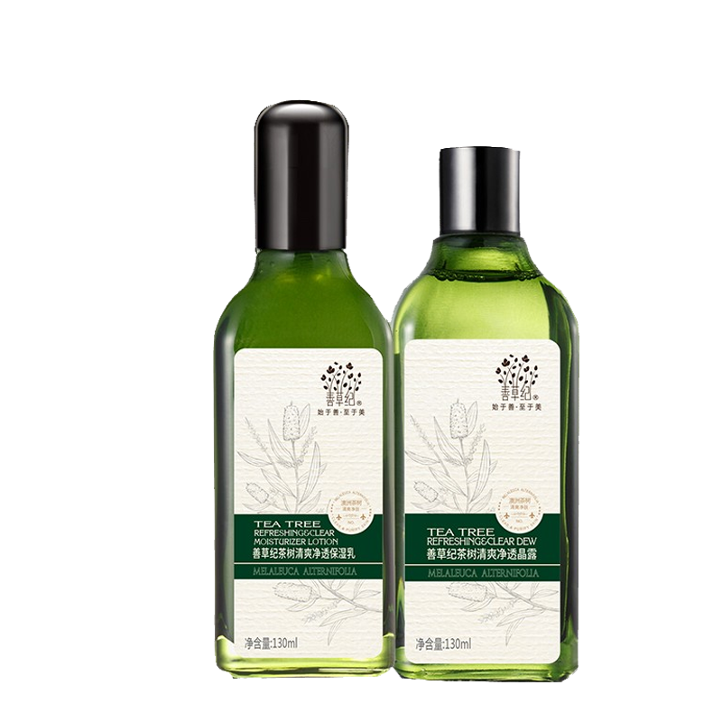 善草纪 清爽补水护肤套装