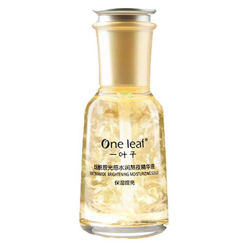 一叶子 透润滋养 面部精华