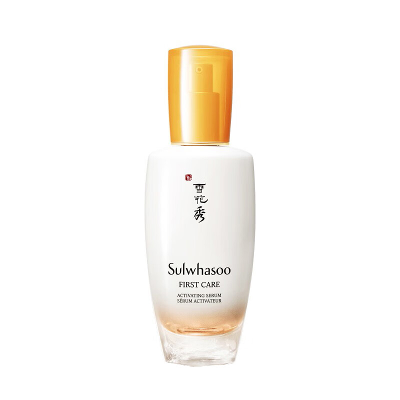 雪花秀 焕活肌底润燥精华露