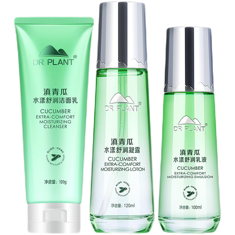 植物医生 舒缓修护护肤套装