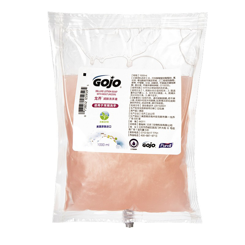 普瑞来 润肤 洗手液