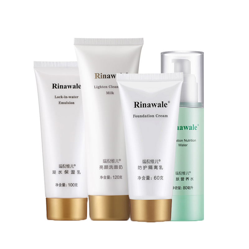 瑞倪维儿 透明质酸护肤套装