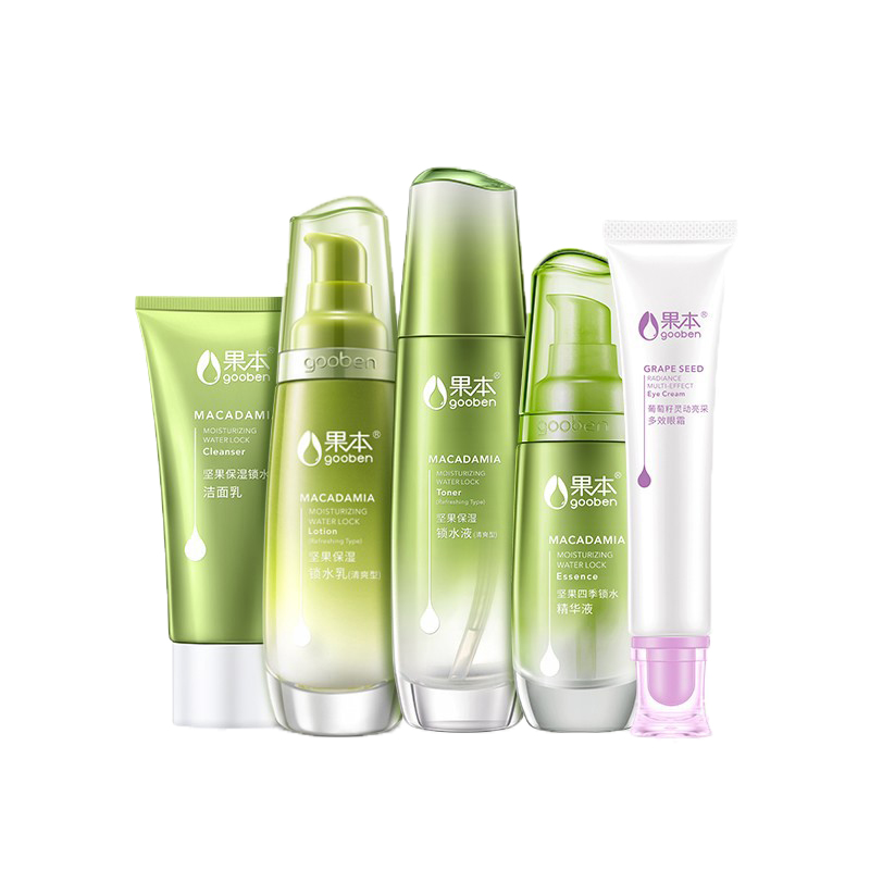 果本 坚果锁水保湿护肤套装