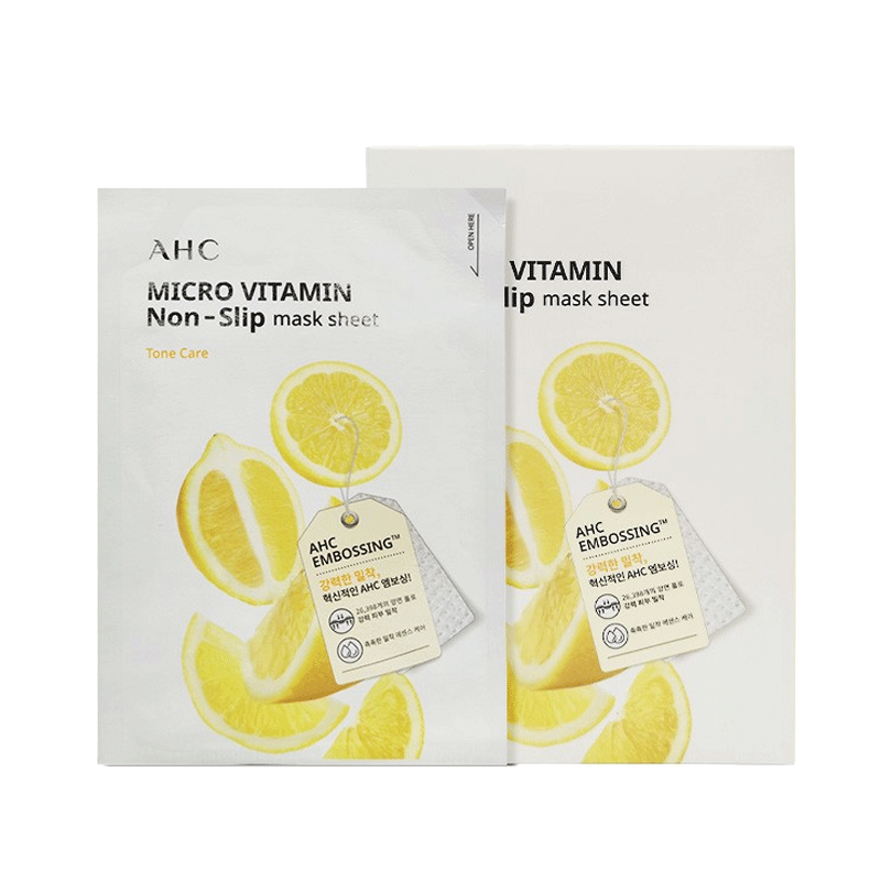 AHC 提亮肤色 面膜