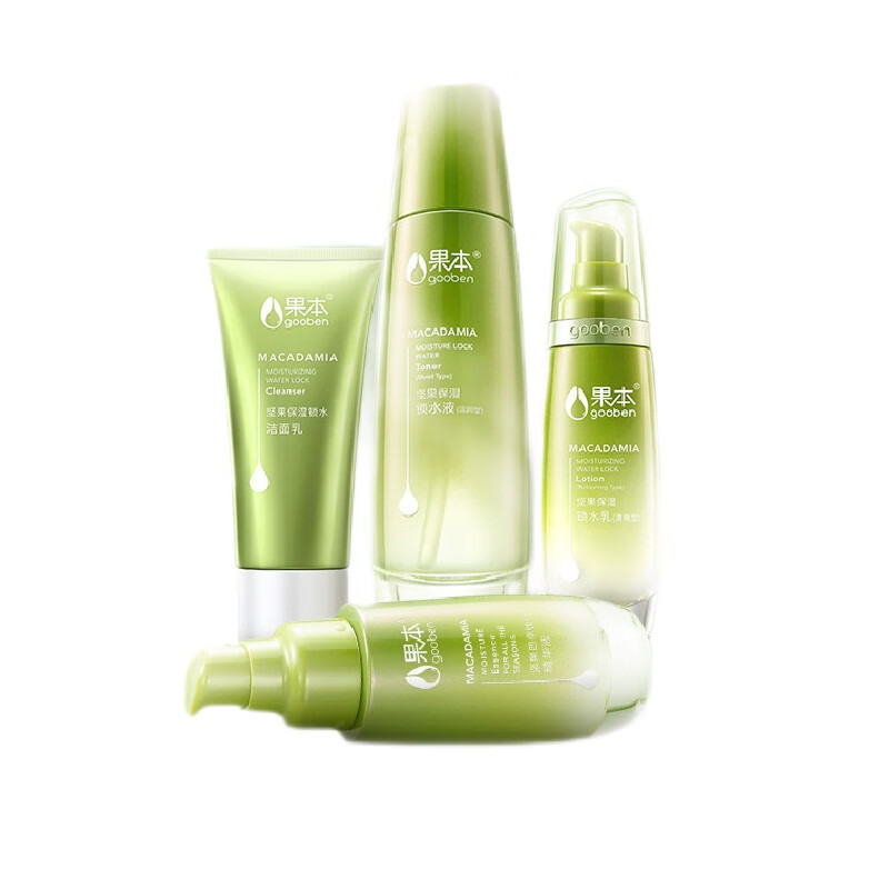 果本 保湿补水控油护肤套装