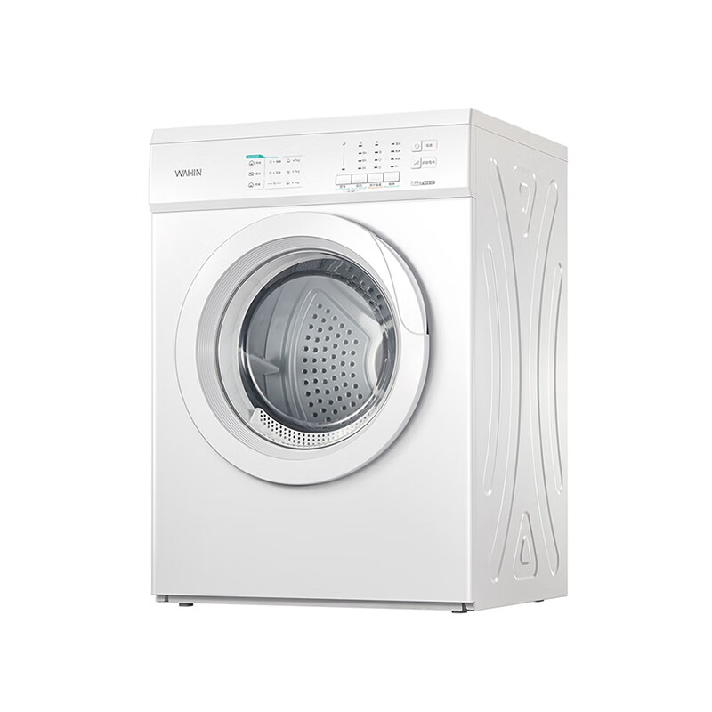 华凌 3D大风量烘干机