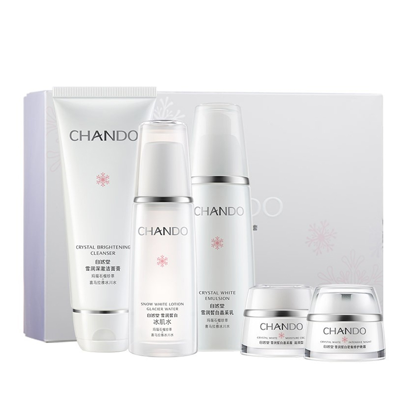 自然堂 红球藻虾青素护肤套装