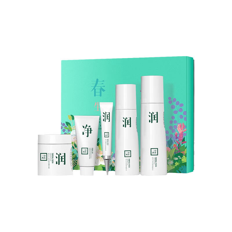 三草两木 清透补水 套装