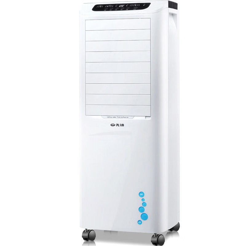 先锋 大风量遥控冷风机