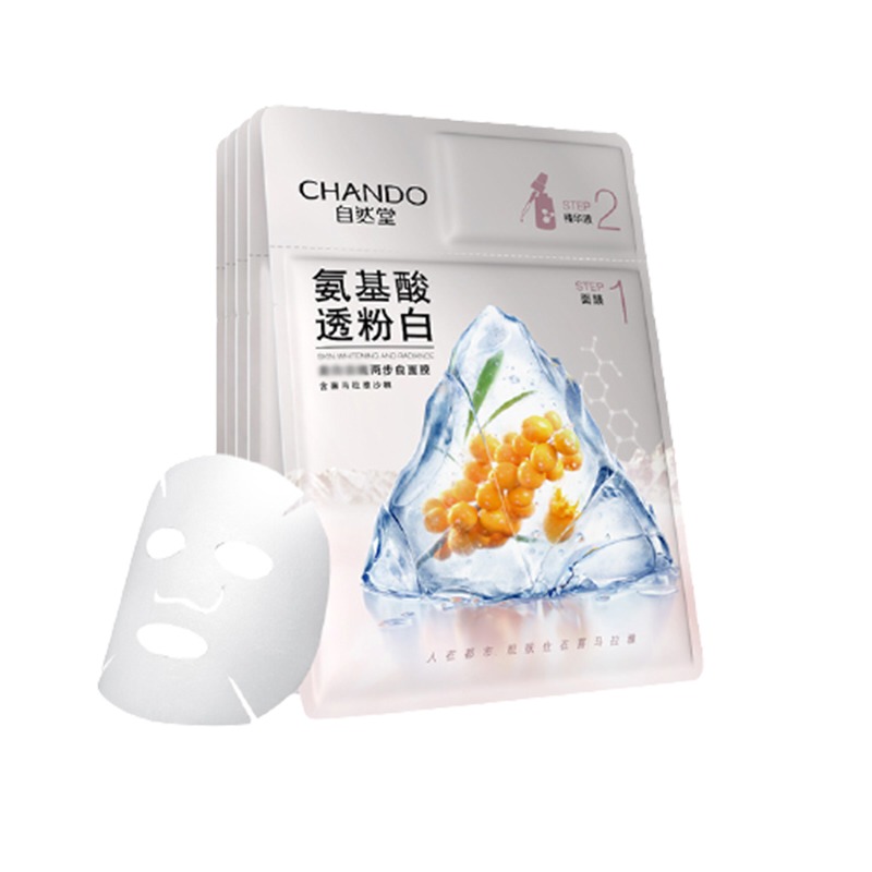 自然堂 紧致塑颜 面膜