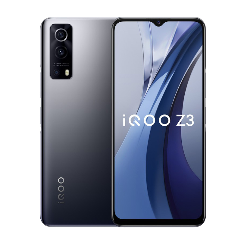 vivo 骁龙768G 手机