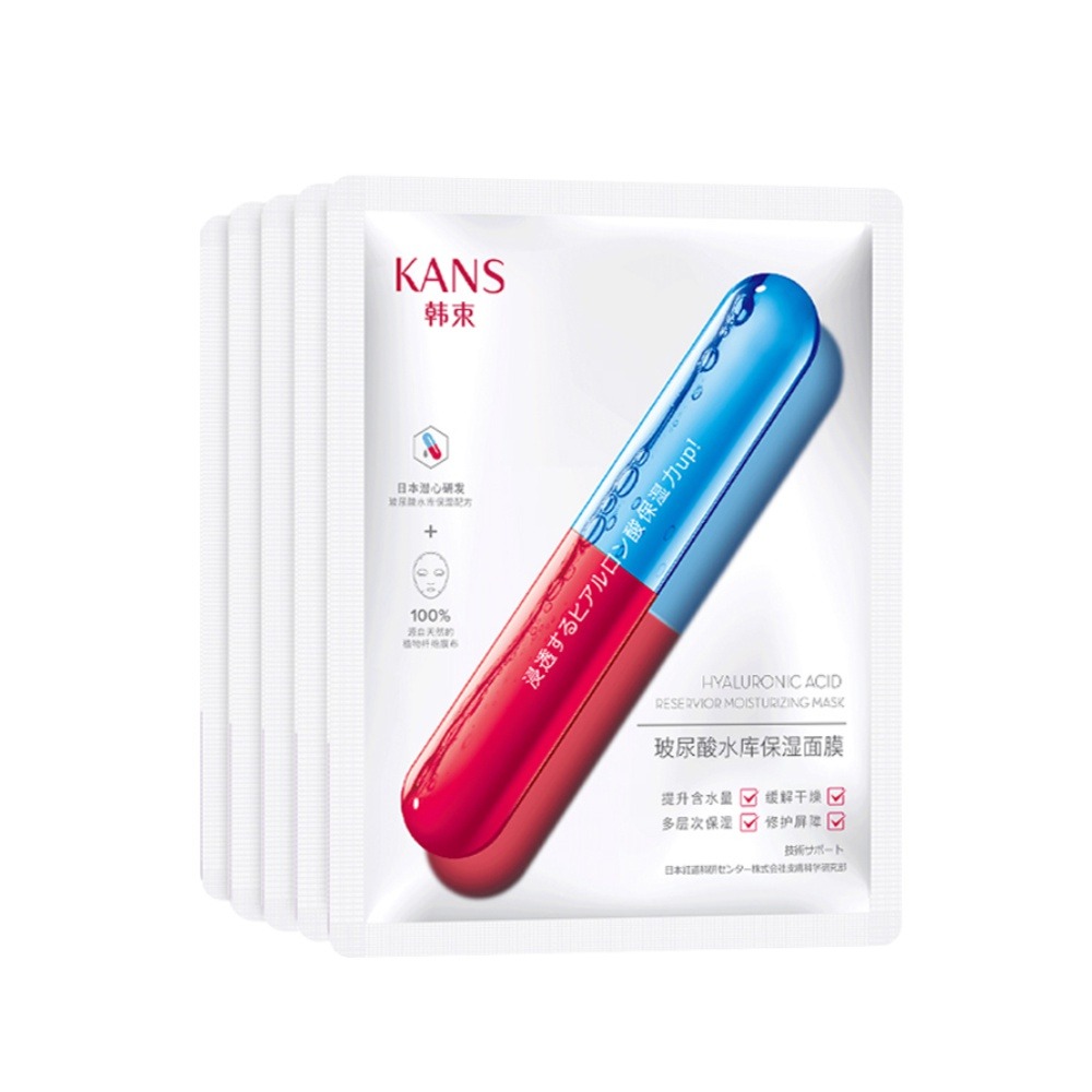 韩束 富合氨基酸 面膜