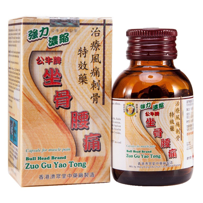 寶生堂进口营养品