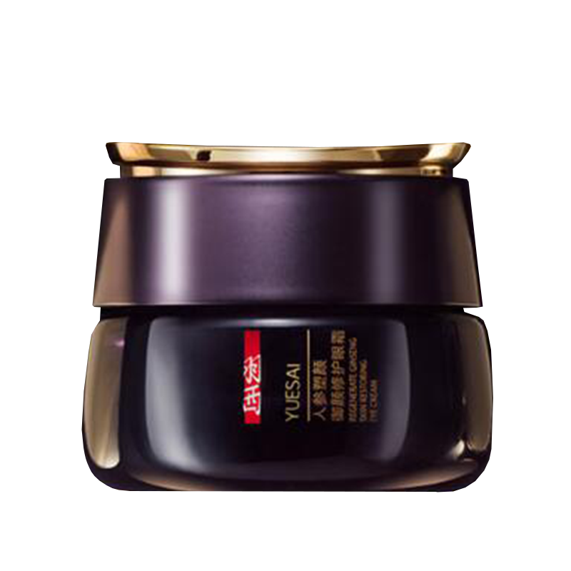 羽西 人参精粹眼霜