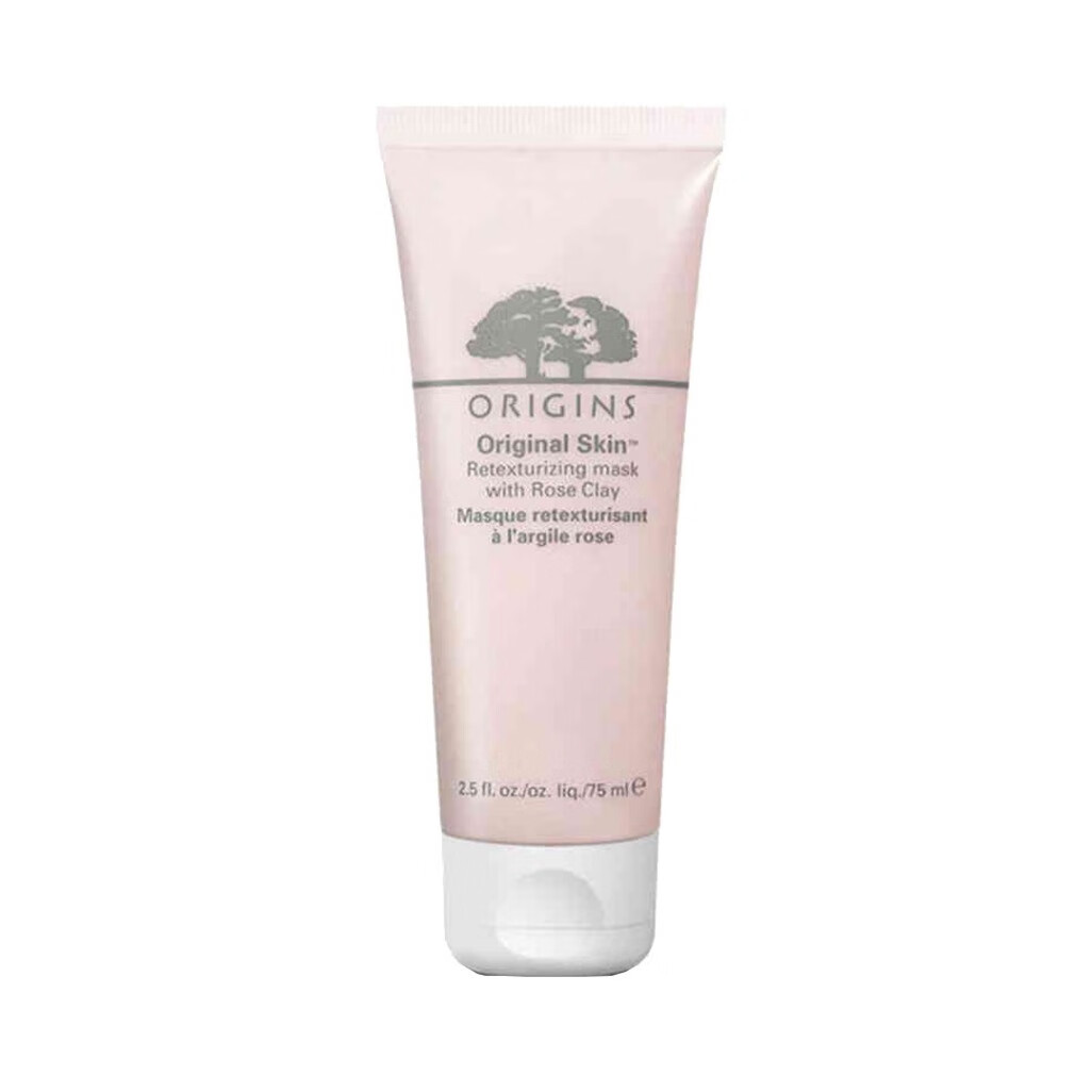 悦木之源 清洁去黑头 面膜