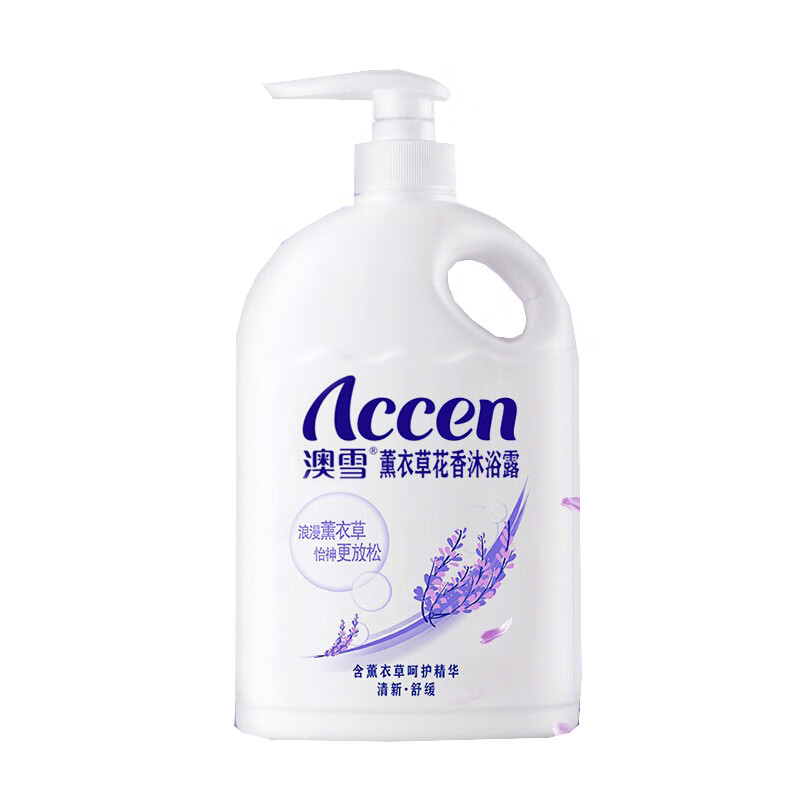 澳雪 薰衣草花香沐浴露