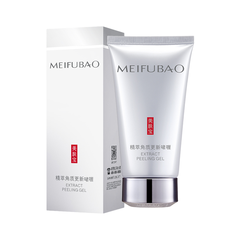 美肤宝 深洁毛孔 洗面奶