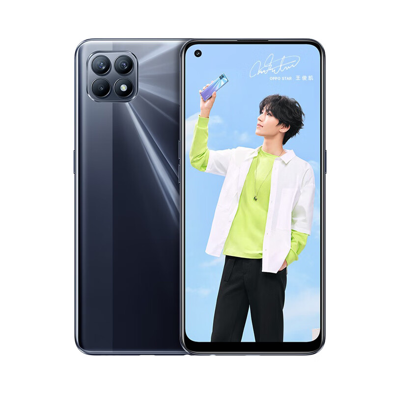 OPPO 65W闪充 手机