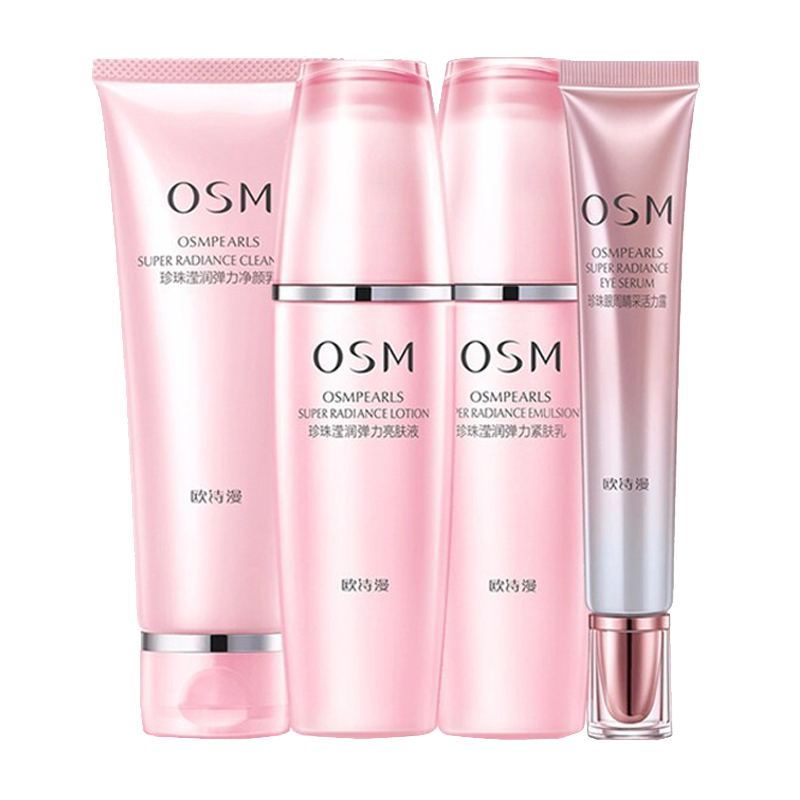 欧诗漫 温和不刺激护肤套装