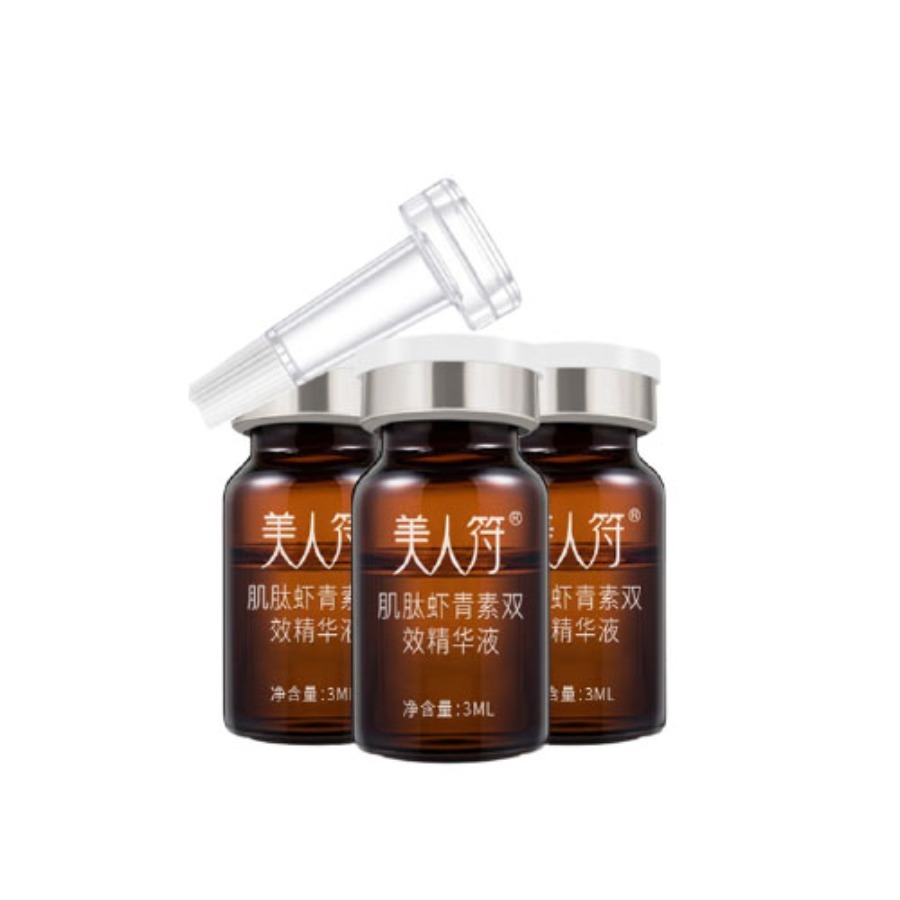 美人符 焕能多效 精华液