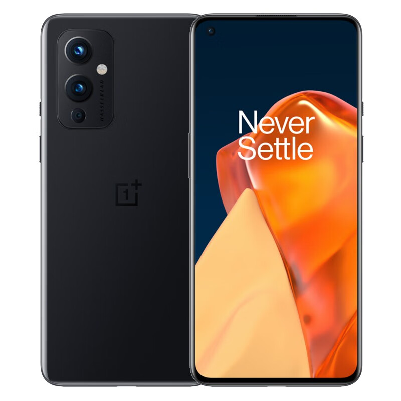 一加 自动调光5G手机