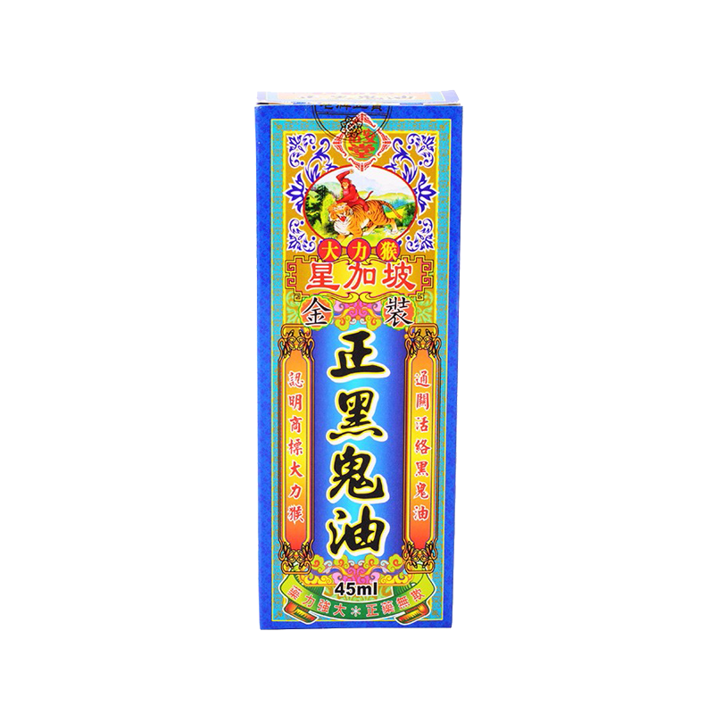 怡安堂 易吸收营养品