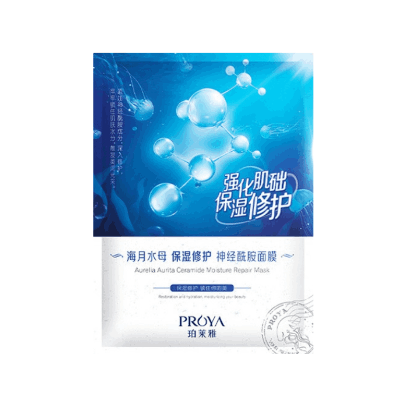 珀莱雅保湿提亮面膜