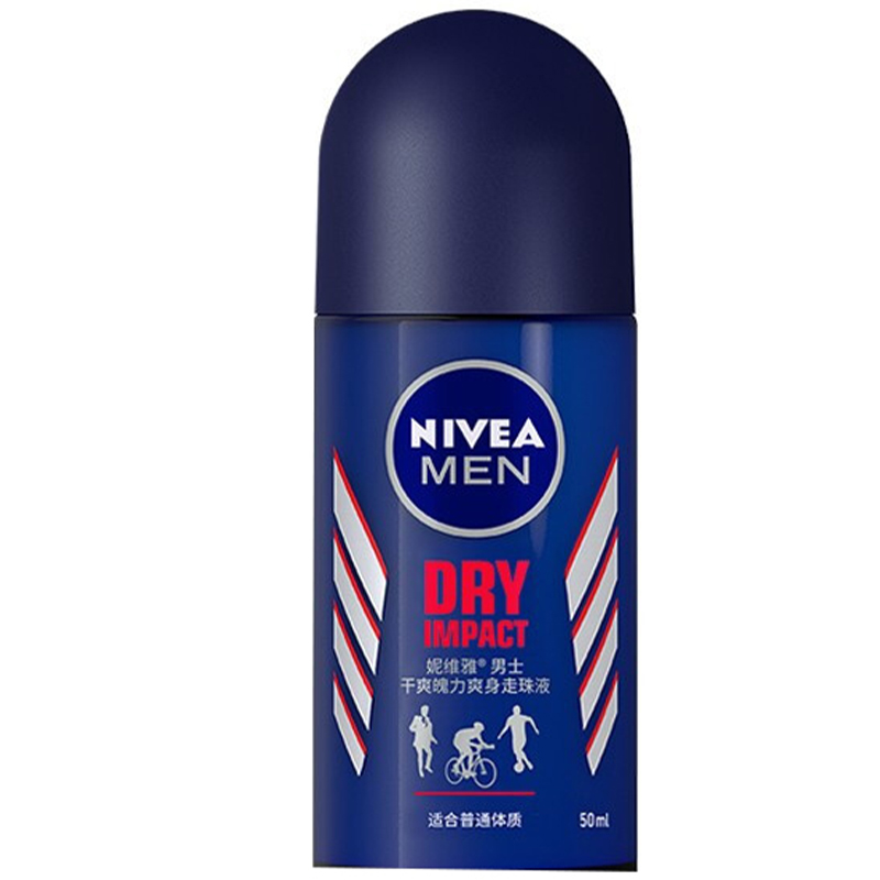 妮维雅 瓶口走珠止汗露