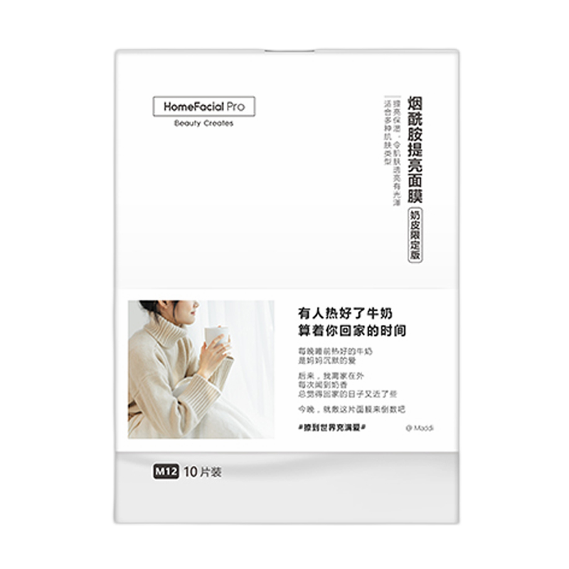 HFP 高渗透膜布面膜