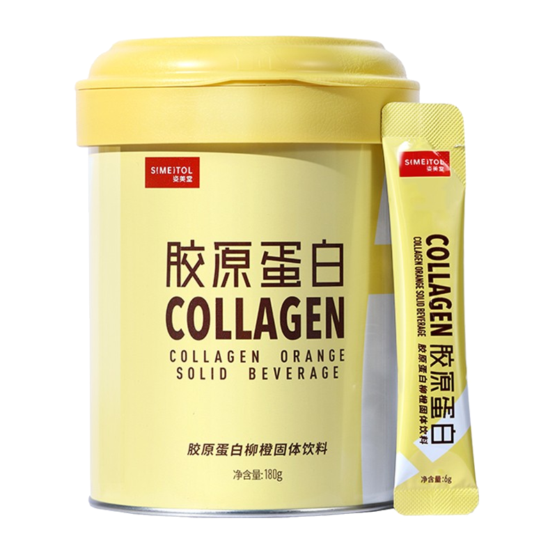 姿美堂 柳橙胶原蛋白粉