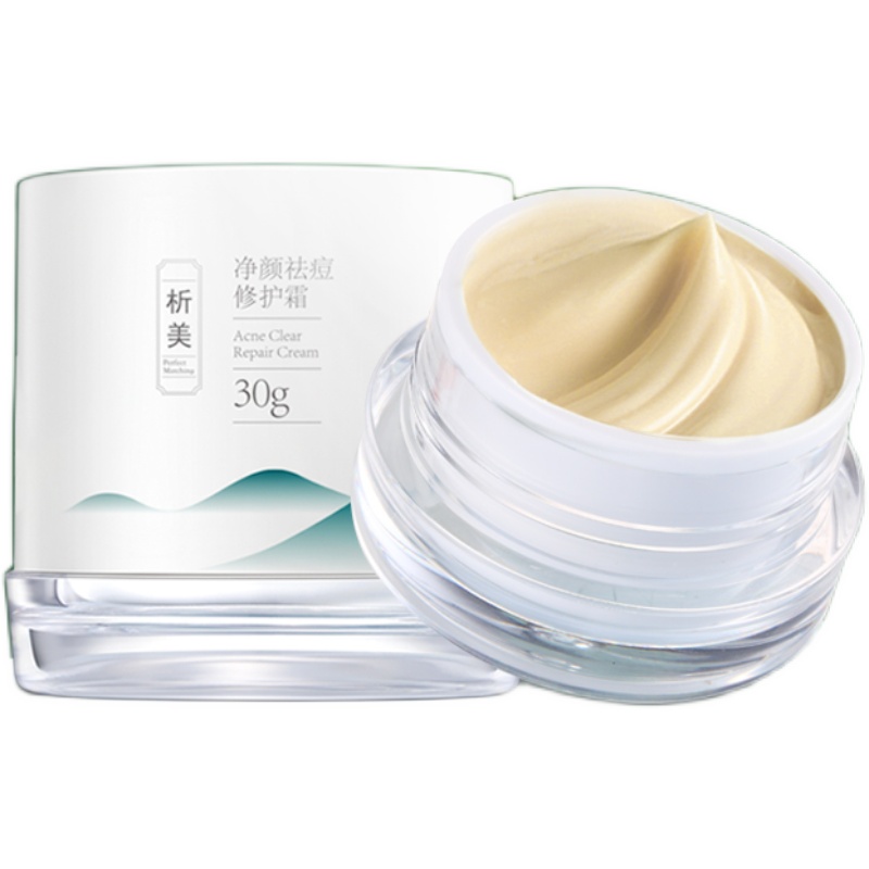 析美 去油净痘祛痘霜