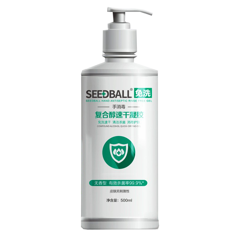 洗得宝 复合醇免洗洗手液